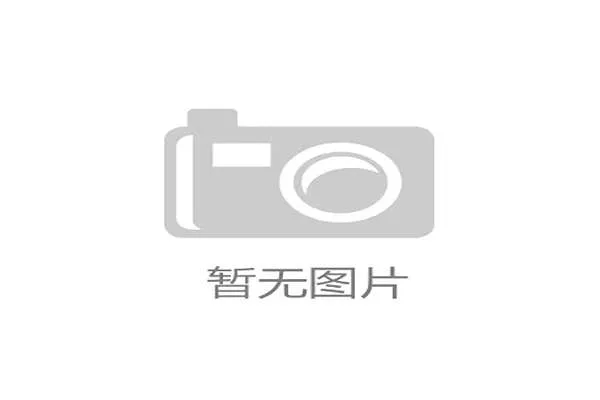 从FIFA驻地服务协议看跨国赛事物流为何频繁触碰执行红线 从FIFA驻地服务协议看跨国赛事物流为何频繁触碰执行红线