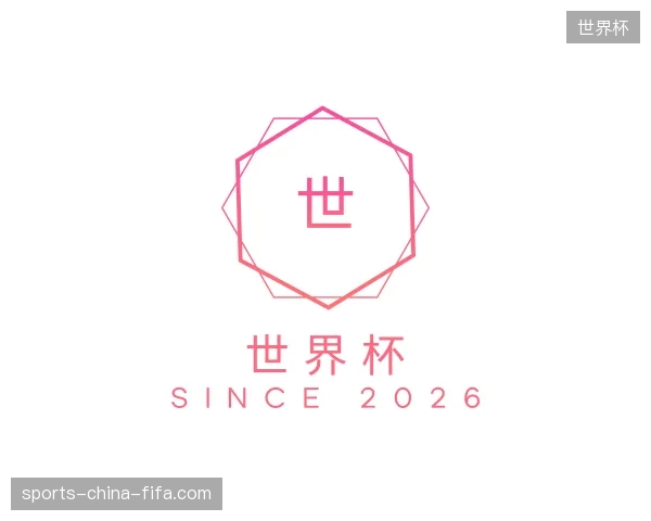 探索世界杯官网